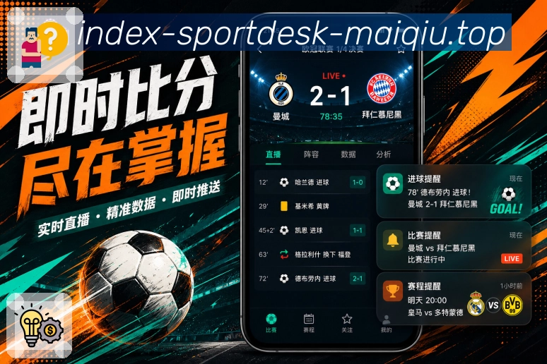 官方移动端APP